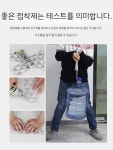 매탄가죽가방수리 | 가죽 수리 접착제 명품가방 고급 : 배라리몰
