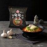 보틀드바이제주 | 제주똣똣배지근라면 : 바이제주