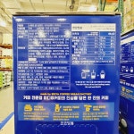 리치골드이디야커피대전중구청점 | 이디야 이디야커피 스페셜 골드블렌드 리치크레마 커피믹스 11g 400개입 : 코코딩동