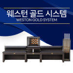SP에스피가구 웨스턴골드 당구장 가구 세트 (웨스턴 골드) : 영일당구재료