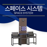 에스피(SP)스페이스8 | SP에스피가구 스페이스 당구장 가구 세트 (스페이스) : 영일당구재료
