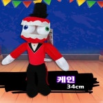 오지큐케인 주식회사 | 케인 큐방 어메이징 디지털 서커스 인형 애착봉제인형 : 45mall 사오몰
