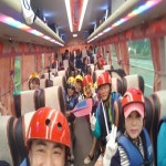 렛츠고 산청경호강국가대표래프팅4종패키지 : 렛츠고투어여행갈래