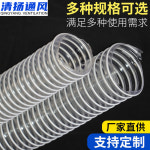 스프링호스 PVC 투명 실리콘 자바라 덕트 주름관 엑셀관 내경 40mm/1m : 구대사무소