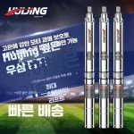 지하수 관정 펌프 잠수정 스텐 가정용 농업용 모터 : 모다mall2