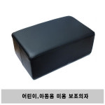 미용실 어린이 사각보조의자/의자보조쿠션/미용 쿠션 : 썬마트미용재료