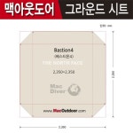 맥아웃도어 노스페이스 베스티언4 그라운드시트 NSB52350 : 아웃도어랜드마크