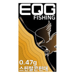 (주)이큐피싱 스핀 팔콘편대 0.47g 민물 낚시 채비 : 만어낚시 본점