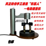미르문방 | 기계 먹 가는 벼루 연삭기 먹갈이 잉크 용품 개 전동 먹가는기계 은색 : 오버시즈1