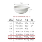 아봉로휴게소구내 | 휴게소 구내식당 우동그릇 업소용 멜라민 국수그릇 8호 떡국 : 노엘의 곳간