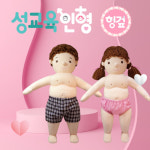 유아월드 헝겊성교육인형세트 kc 놀이감 교구 : 씨제이코퍼레이션