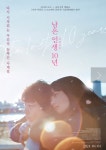 롯데시네마안산고잔티켓외 | 롯데시네마 예매 티켓 영화 관람권 예매권 쿠폰 실시간 리클라이너 수퍼플렉스 씨네컴포트 : 김씨네 영화
