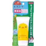 다리야 히요코트 선크림 밀크젤 휴대용 타입 50g 109598 : 라꾸라꾸재팬
