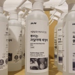 청천과일.야채.곡물 | 곡물발효주정으로 만든 뿌리는 과일야채세정제 : koollookstore