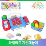 과일가게 계산대 장난감 14pcs 마트 역할 숫자 놀이 어린이 유아 완구 : 헬로엘리스