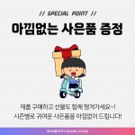 브롤스타즈 카드 브롤 스페셜 팩 홀로그램 세트 : 꽃다비몰