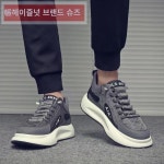 캐주얼 패션화 운동화 그레이 중학생 여성 키 높이 남성 와일드 통굽 : Moonday