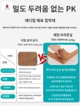 접이식 천연 넛 매트리스 커스텀 다다미 브라운 토퍼 : 필9아이템