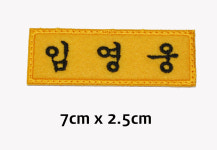 한성마크명찰 | 중학교명찰 고등학교명찰 천명찰 자수명찰 이름표제작(팰트지) 중학생명찰 고등학생명찰 요양원명찰 : 마크 해봄
