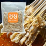 호주산 삶은 깐양 1kg 삶은 뉴두 : 주식회사 대신글로벌