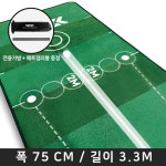 스크린 골프 10타 줄이기 프로젝트 스크린 골프 타석 매트와 동일 사이즈 확실한 연습 가능 : 투딘몰