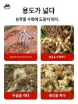 쟁쇠 괭이 삼지창 삽 곡괭이 수확기 고구마 도라지창 : 오티에스글로벌