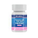 신인유통 | 닥터아돌 BDIH 임산부 I이뮨 앤 엽산 영양제 : 신인유통