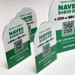 계좌입금 큐알 QR 코드 안내판 옐로우 화이트 창문형 Small : 디자인보소