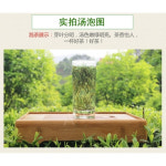 운천유 | 황산모봉 250g 녹차 특급 두첨 고산 운무 춘차 : 차이준