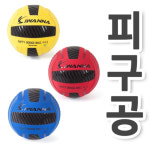(주)오성레저상사 3호공 | KOREA IW 네오프렌 피구공 3호 4호 : 지에스상사