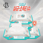 케세라 주식회사 복지용구 소독센터 | 소독티슈 살균 청소 세정티슈 80매 x 20팩 : 실버 복지용구 케어 밸런스