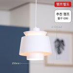 높이조절 팬던트 식탁조명 화이트밀크 엘이디등기구 호텔등 식탁등인테리어 인테리어전등 천장조명 조명등 : 드림한스