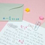 메이드바이 한글 스티커팩 자음 모음 다꾸 : made by store