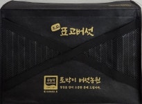 무농약 생표고버섯 1kg 건표고버섯 100g 동고 화고 슬라이스 : 토박이버섯농원