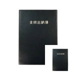 금전출납부 32절 80매 130x188mm 1개입 장부 지출 기록 수입 : 성유마켓