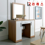 케리홈 오금점 | 케리 화장대 : 이편한홈