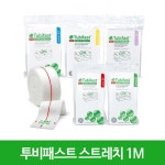 투비패스트 1M 잘라쓰는 밴드 정식수입 탄력 화상거즈 아토피밴드 화상붕대 : 투비몰-투비패스트 코리아