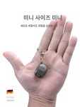 키링 초미니손톱깎이 초소형 미니손톱깍이 실버 여행용 열쇠고리 : GB글로벌