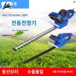 생초원예상사 | 전정기 조경용 정원 원예 전기선 전기 : 리진상사
