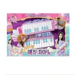 수니스토아 | KSASTAX 시크릿쥬쥬 매직피아노 노래 어린이 악기놀이 장난감 2408251 : 아스토아X