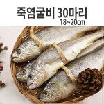 에이펙셀나노칼슘송파지점 - 송파구 올림픽로35가길 11 | 나노칼슘 한국칼슘왕 2통(2월분) + 비타민K2, 굴비,쌀,혈압계, MSM등 택1 / 에이펙셀 칼슘 : 나노한국칼슘왕