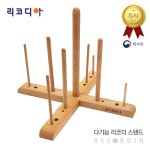 신형 다기능 리코더 전용 받침대 스탠드 : 리코디아