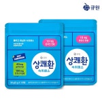 소백인포 | 큐원 상쾌환 숙취해소 3g x 10포x2봉(20포) : 소백스토어