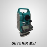 SOKKIA 소키아 광파기 토탈 스테이션 토목 측량기 SET510K 중고 : 지구측기