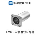 서은Lamb'sfood | LMK30LUU 볼부쉬 서은 : 엠티비몰