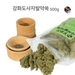강화약쑥뜸케어동래 | 국산 강화도 사자발 100% 강화 약쑥 500g 쑥 한방 뜸 : SILVER MALL