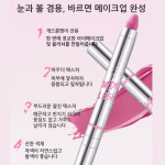 다크서클 커버 다기능 블러셔 스틱 소녀 블러셔 : 신핑무역 주식회사