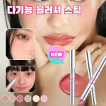 다크서클 커버 다기능 블러셔 스틱 소녀 블러셔 : 신핑무역 주식회사
