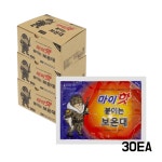 마이핫보온대 군용 옷에 붙이는 핫팩 50g 30개 : 불티낫슈