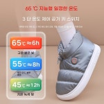 마켓스테이지 신발 발열 보온 발열신발 발열깔창 충전식 발열패드 열선깔창 방한신발 사무실발 : 마켓스테이지
